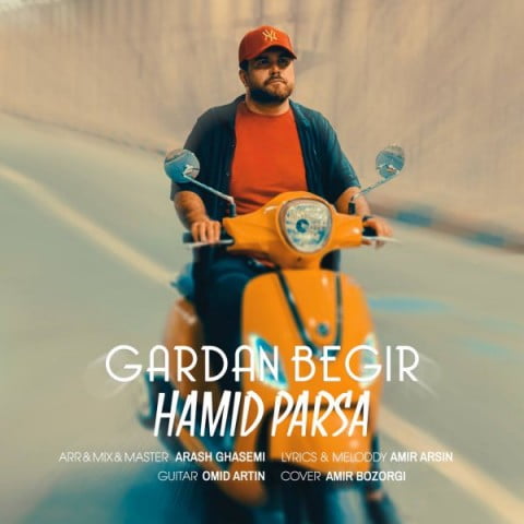 حمید پارسا  گردن بگیر